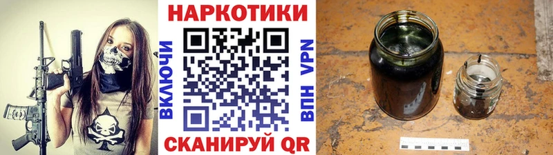 Как найти закладки Облучье КОКАИН blacksprut рабочий сайт Марихуана