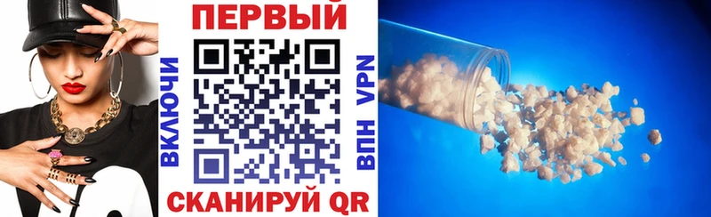 Amphetamine Розовый Облучье