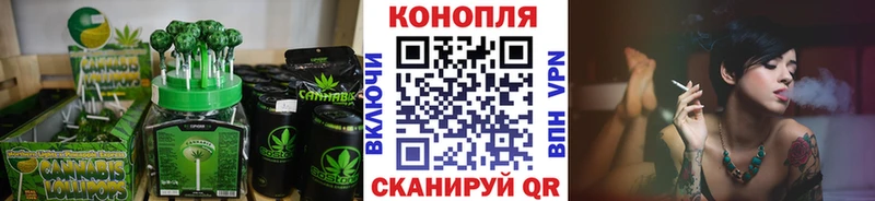 купить   Облучье  Печенье с ТГК марихуана 