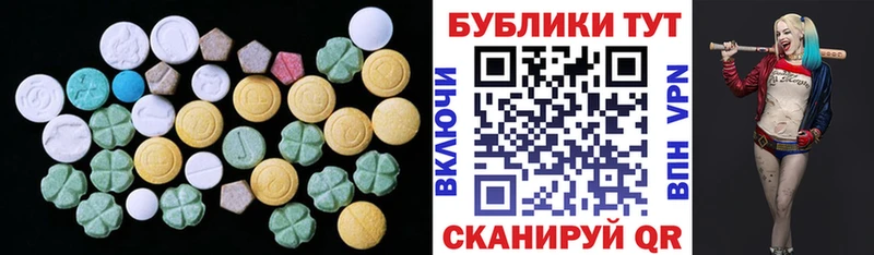 ЭКСТАЗИ 300 mg  Облучье 