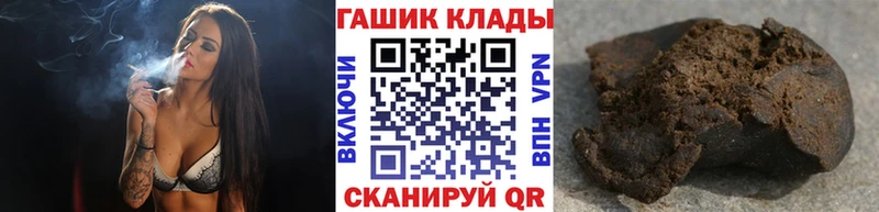 Гашиш Ice-O-Lator  Облучье 