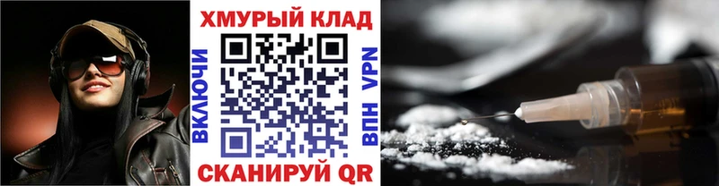 ГЕРОИН хмурый  Облучье 