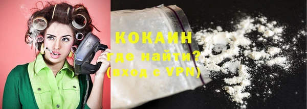 прущие крисы Бронницы