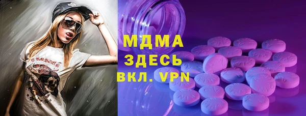 скорость mdpv Бородино
