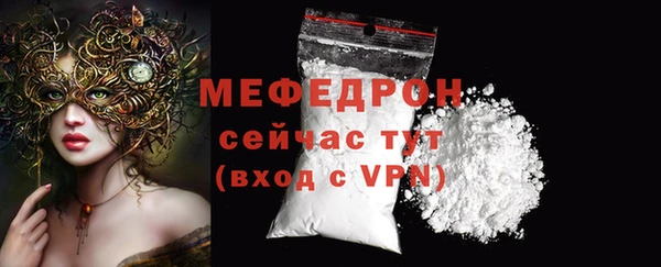ГАЛЛЮЦИНОГЕННЫЕ ГРИБЫ Богородск