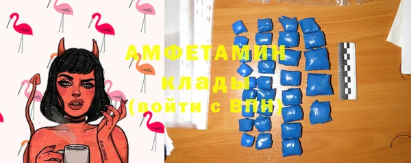 ГАЛЛЮЦИНОГЕННЫЕ ГРИБЫ Богородск