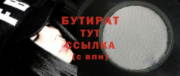 скорость mdpv Бородино