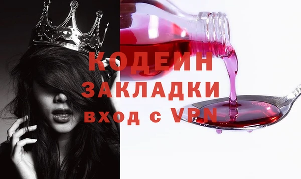 ешки Бугульма