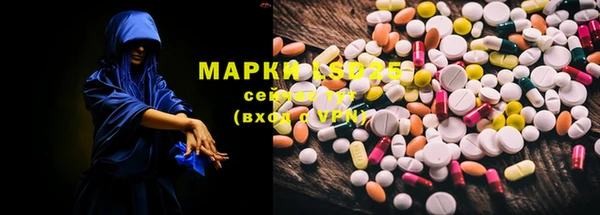 первитин Богородицк