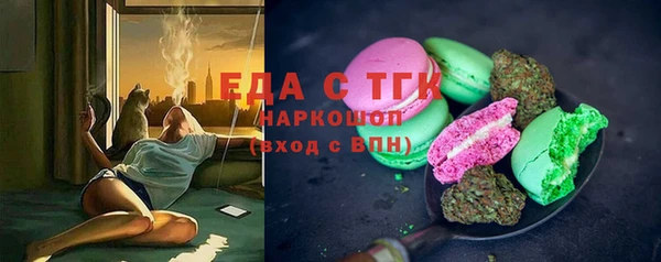 ешки Бугульма