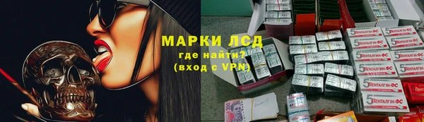 прущие крисы Бронницы