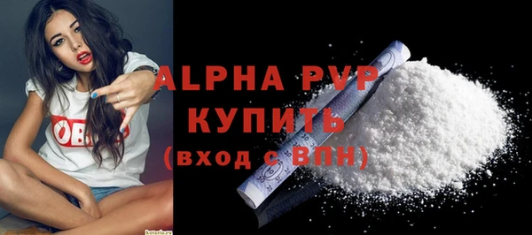 первитин Богородицк