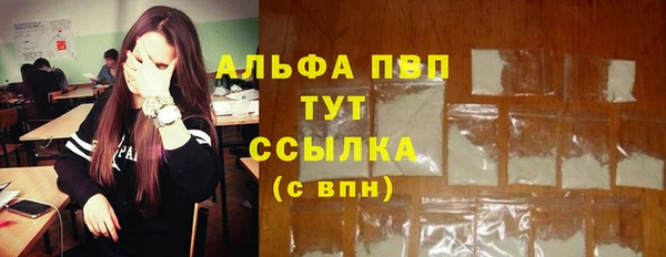 прущие крисы Бронницы