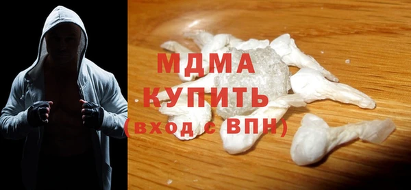 первитин Балабаново