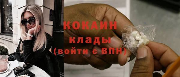 прущие крисы Бронницы