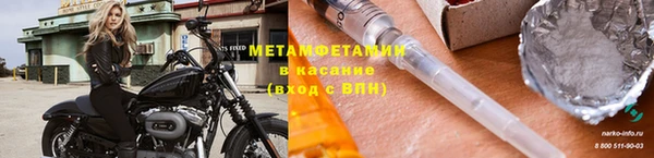 скорость mdpv Бородино
