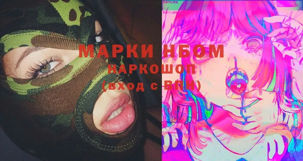 ешки Бугульма