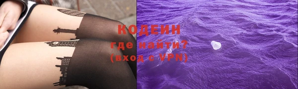 первитин Богородицк