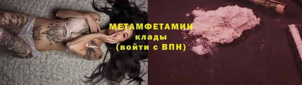 первитин Богородицк