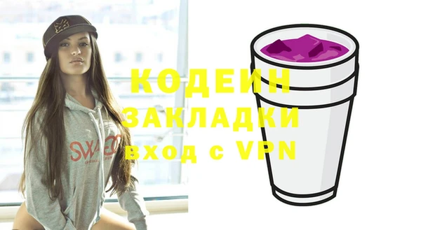 меф VHQ Богданович