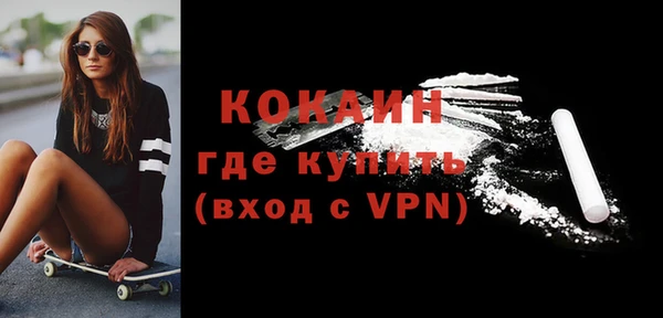 первитин Богородицк