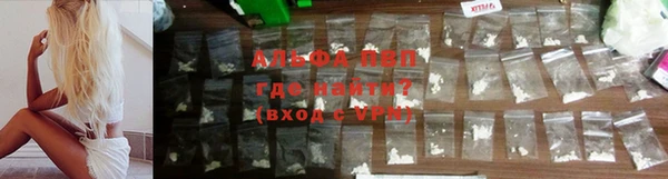 скорость mdpv Бородино