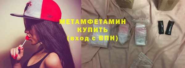 меф VHQ Богданович