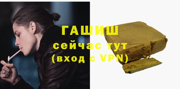 кокаин премиум Тутаев