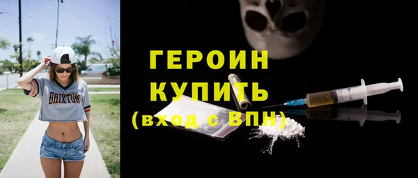 первитин Богородицк