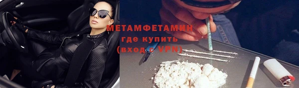 первитин Богородицк