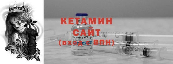 меф VHQ Богданович