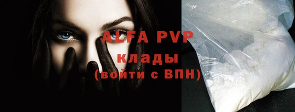 ешки Бугульма