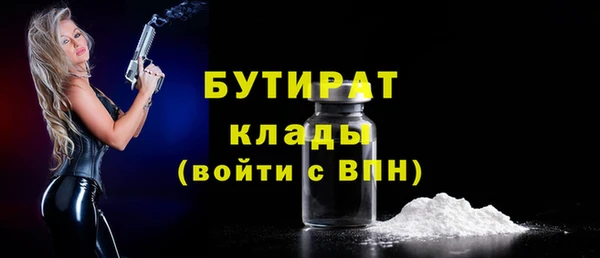 прущие крисы Бронницы