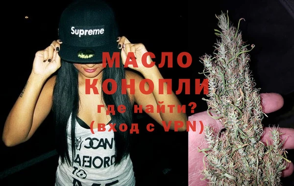 ГАЛЛЮЦИНОГЕННЫЕ ГРИБЫ Богородск