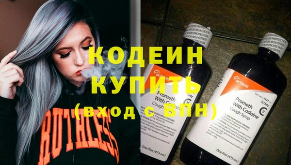 прущие крисы Бронницы