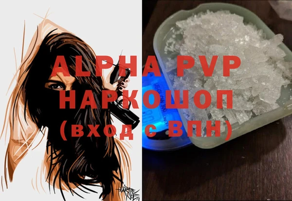 ГАЛЛЮЦИНОГЕННЫЕ ГРИБЫ Богородск
