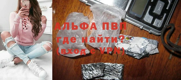 прущие крисы Бронницы