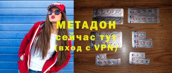 первитин Богородицк