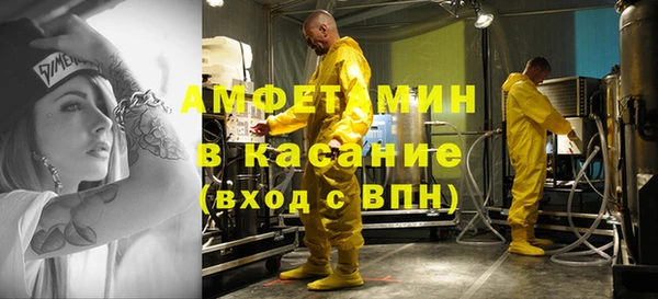 меф VHQ Богданович