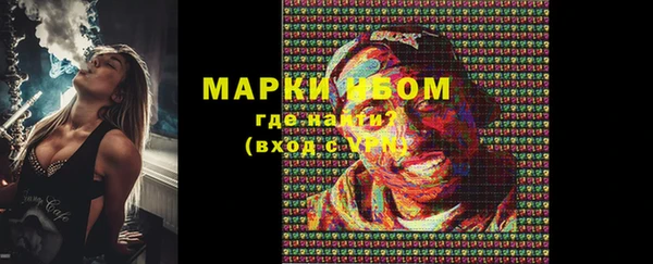 первитин Богородицк