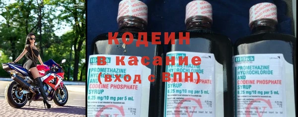 ГАЛЛЮЦИНОГЕННЫЕ ГРИБЫ Богородск