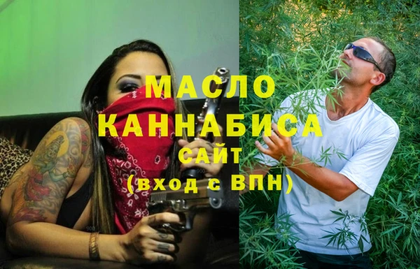 первитин Богородицк