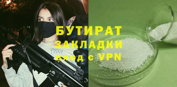 скорость mdpv Бородино