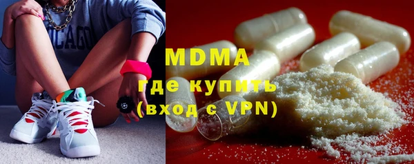 ГАЛЛЮЦИНОГЕННЫЕ ГРИБЫ Богородск