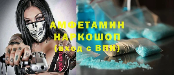меф VHQ Богданович