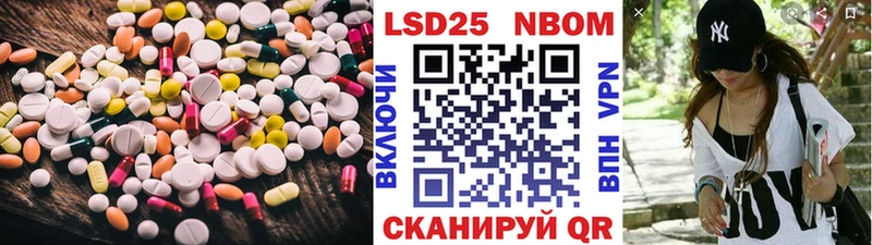 LSD-25 экстази кислота  Облучье 