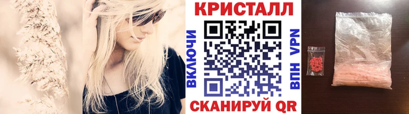 Первитин Methamphetamine  дарнет шоп  Облучье 