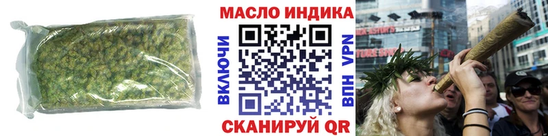 ТГК гашишное масло наркотики блэк спрут tor Облучье